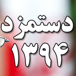 سناریوهای جدید دستمزد روی میز مذاکره