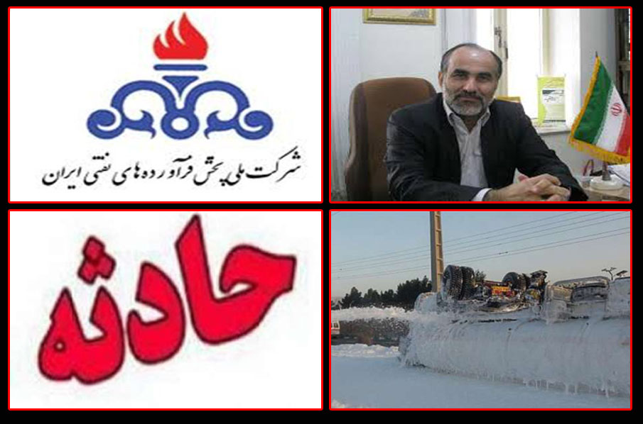 واژگونی تانکر حامل سوخت بنزین در اهواز