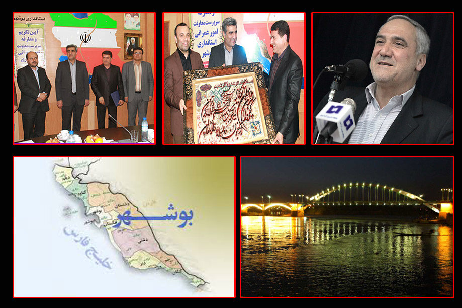 بازگشت رستمی معاون عمرانی استاندار بوشهر بعد از 2 سال به خوزستان/ رستمی از امتحان سختی های بوشهر رو سفید درآمد 