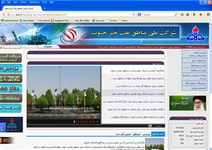 پایگاه اطلاع رسانی مناطق نفتخیز جنوب برتر شد