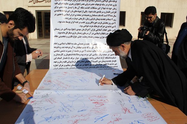 دانشجویان دانشگاه آزاد مشهد با آرمانهای انقلاب تجدید بیعت کردند