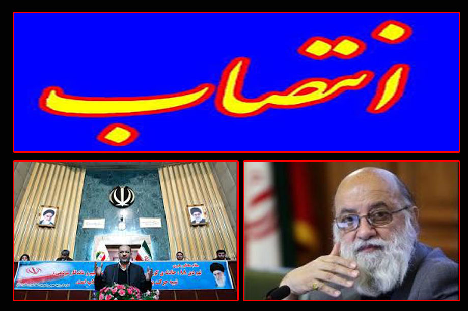 بصیری پور با 42 رای رئیس شورای عالی استانها شد