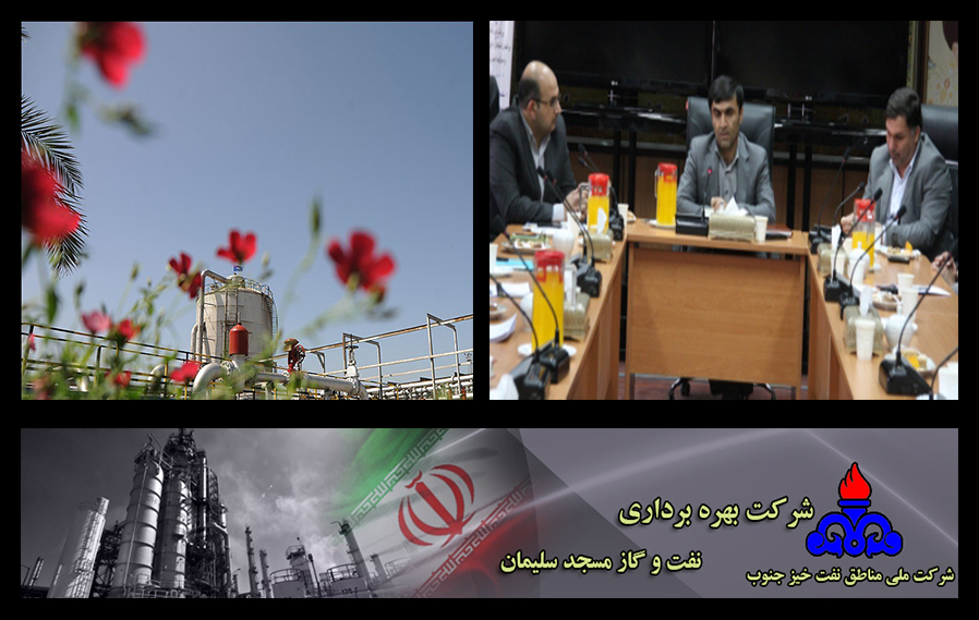 قدردانی از کارکنان شرکت نفت و گاز مسجدسلیمان در جشنواره محیط زیست
