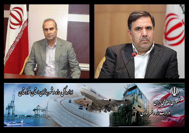 انتصاب مدیرکل راه و شهرسازی خوزستان
