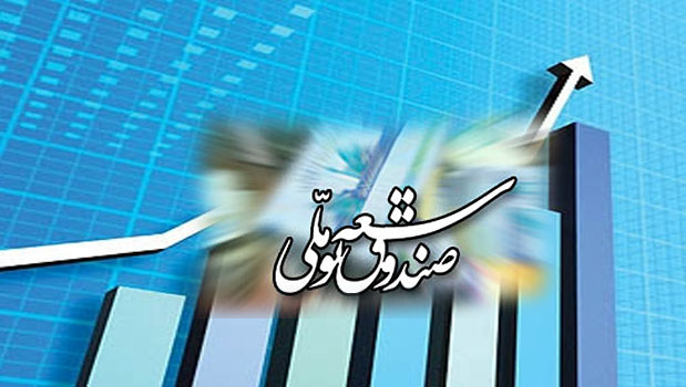 درخواست مجوز غیرقانونی دولت برای برداشت از صندوق توسعه ملی در بودجه ۹۴