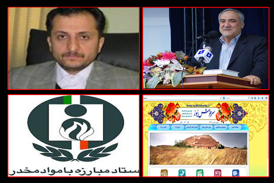 بیژن ربیعی مدیر مسئول پایگاه اطلاع رسانی 