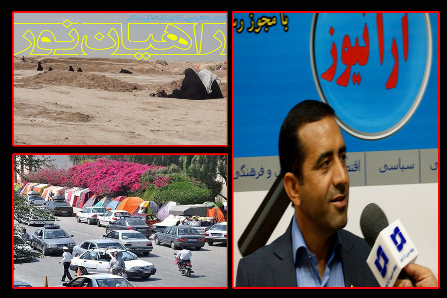 گلمرادی شهردار بند امام(ره) خبرداد: یکه تازی بندر امام در تشکیل ستاد نوروزی و استقبال از میهمانان و راهیان نور