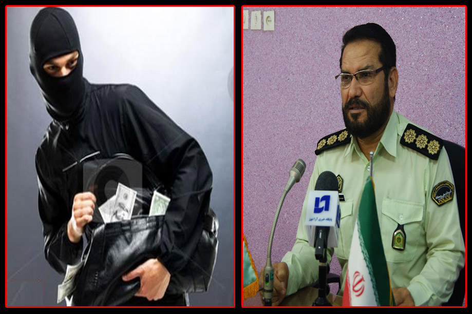 نبود سیستم امنیتی منجر به سرقت از یکی از بانک های اهواز شد
