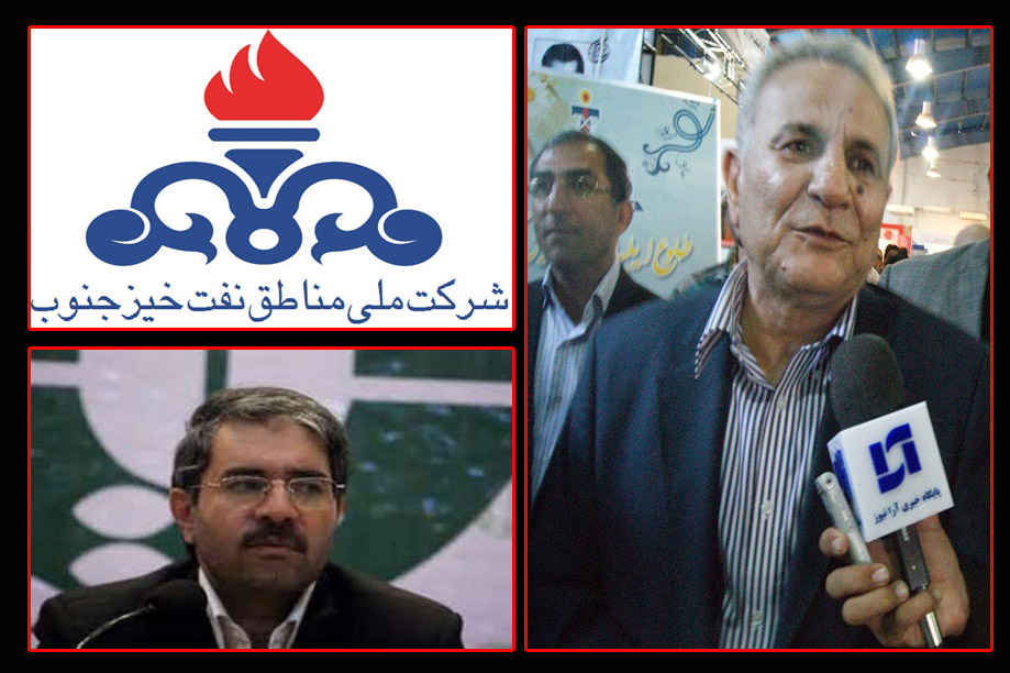 اعضای کمیسیون مستندسازی ریاست جمهوری در مناطق نفتخیز جنوب