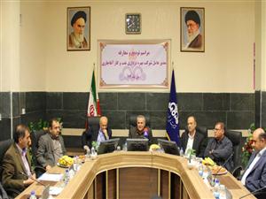 آیین معارفه مدیر عامل شركت بهره برداری نفت و گاز آغاجاری برگزار شد