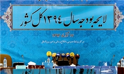 نعمتی: نگاه لایحه بودجه به سمت اقتصاد مقاومتی نیست/ عثمانی: وابستگی به نفت در ۱۰ سال گذشته صعودی بوده است/ یارانه ۱۰ میلیون پولدار باید حذف شود 