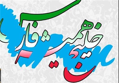 کنگره ملی
