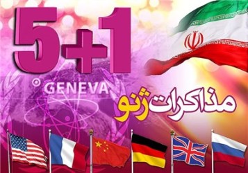 گذر از کلیات به جزییات؛ مهمترین دستاورد دور تازه گفت و گوهای هسته ای