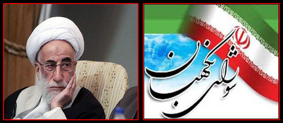 عده‌ای ازهم‌اکنون می‌دانند که صلاحیتشان تأئید نمی‌شود ...