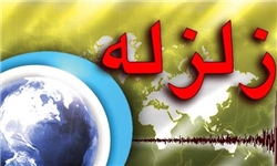 آخرین جزئیات زلزله ۵ ریشتری بندرعباس/ ترک‌خوردگی چند منزل روستایی 