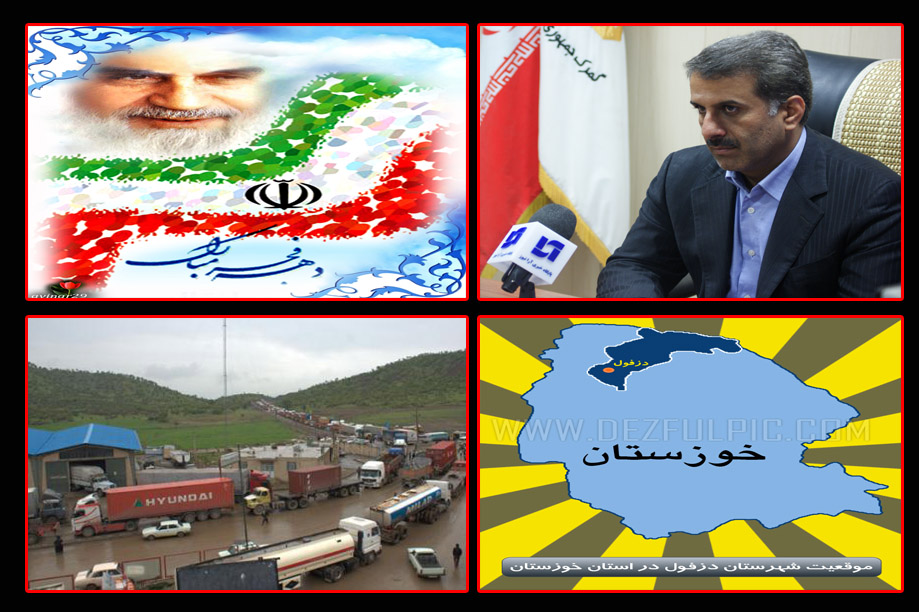 جعفری مدیرکل گمرکات خوزستان خبرداد: رتبه دومی و سومی خوزستان از نظر صادرات غیر نفتی