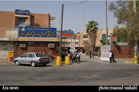 شایعه وجود 