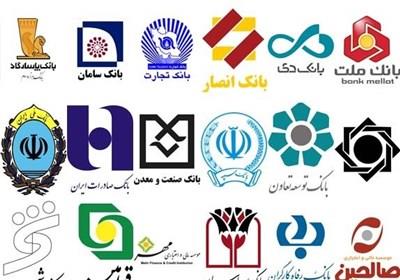 سایه سنگین وحشت بر شبکه بانکی