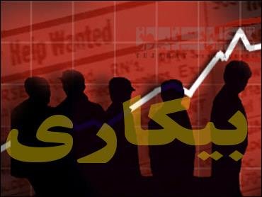 جدول تغییرات نرخ بیکاری ۴۲ کشور