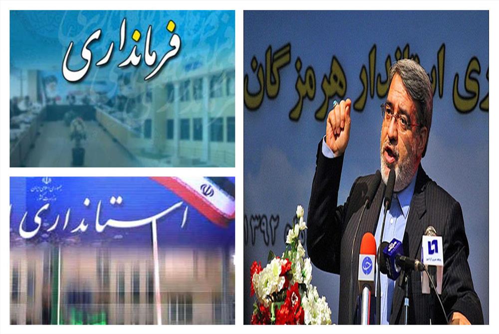  وزیر کشور: احتمال تغییر استاندار و فرمانداران ناتوان در شب انتخابات