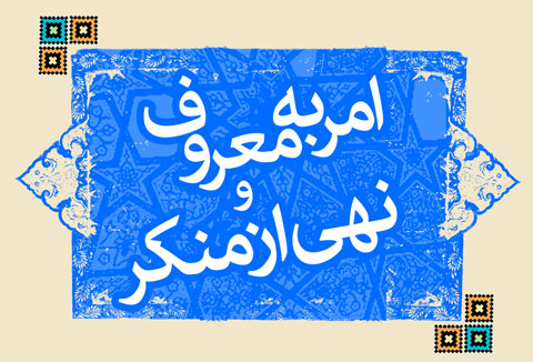 سید نور :برگزاری همایش امر به معروف و نهی از منکر در استانداری خوزستان 