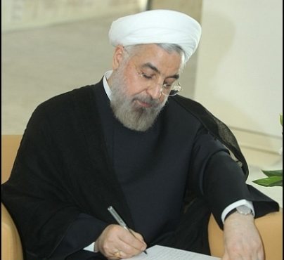 رئیس جمهوری قانون اجرای برجام را ابلاغ کرد