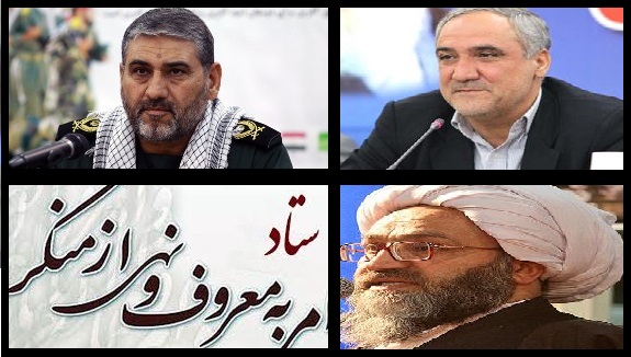مقتدایی : شعار نویسی خودروها با مضامین ناشایست معروفی است که منکر شده / آیت الله حیدری : از برگزاری اردوهای مختلط جلوگیری شود / سردار شاهوار پور : عدم رعایت امر به معروف منجر به تضعیف نظام می شود
