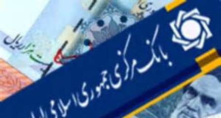 شرایط جدید ممنوعیت خروج بدهکاران بانکی