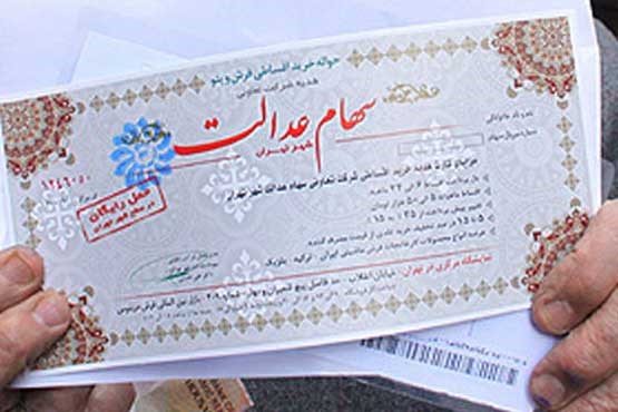 منتظر فساد بزرگ باشید!