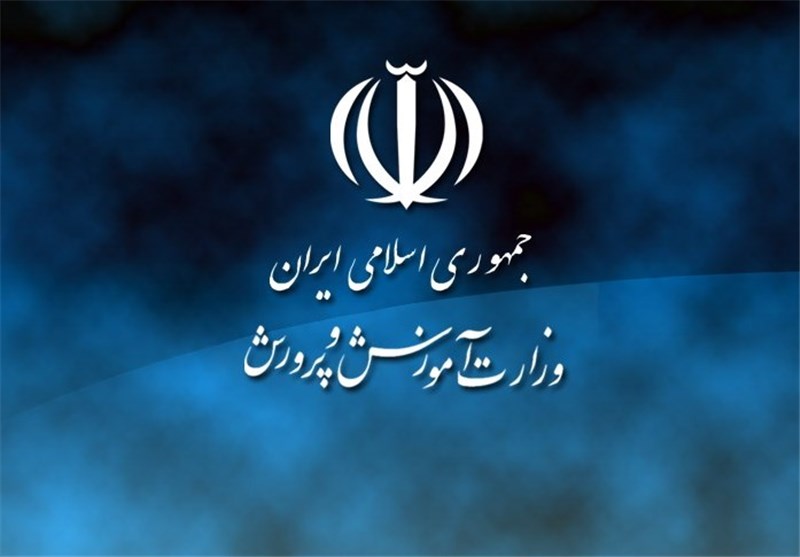 آموزش و پرورش به‌دنبال خصوصی‌سازی نیست