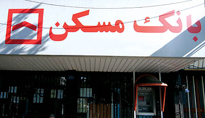  دردیدار بابک زنجانی با رئیس بانک مسکن چه گذشت؟