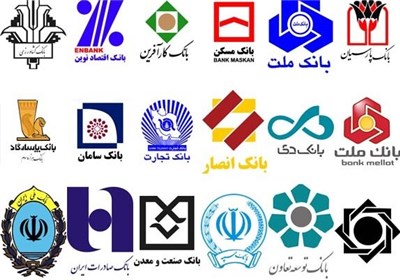 ابهام جدید درباره نرخ سود بانکی 