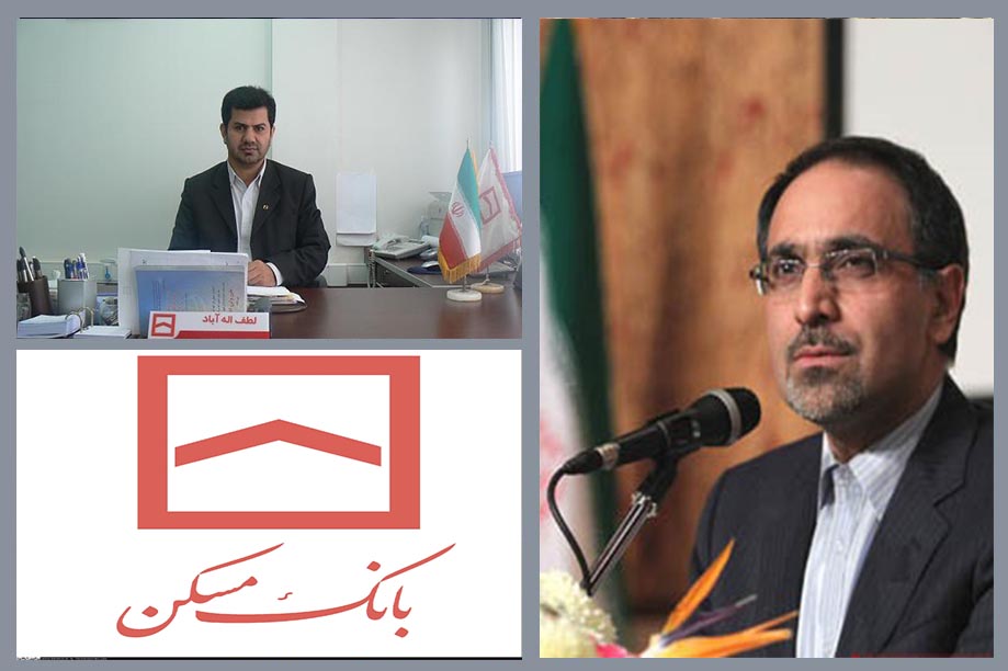مدیریت شعب بانک مسکن چهار محال بختیاری به یک خوزستانی رسید