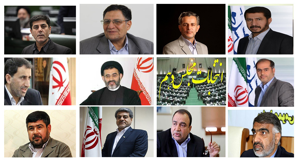 پیشتازان نظرسنجی انتخابات مجلس دهم در خوزستان را بشناسید