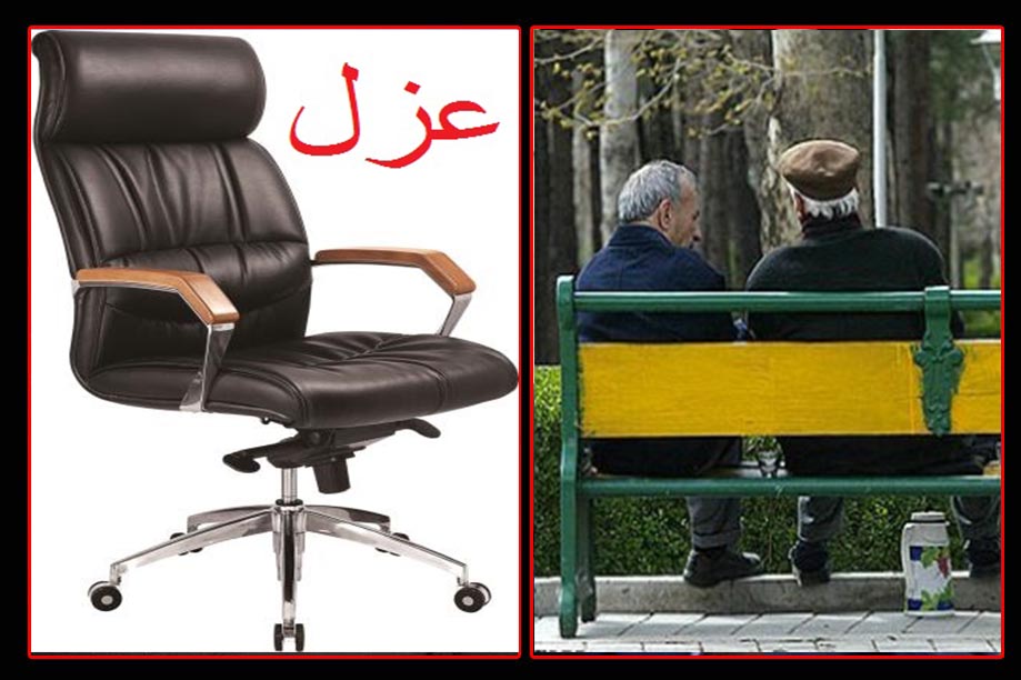 آیا مدیران خوزستانی ورژن 2 تغییر می کنند؟