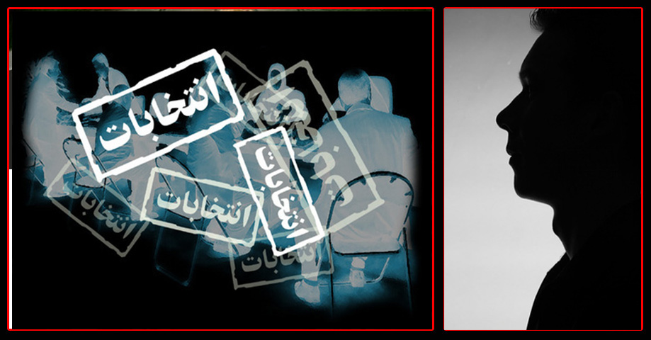 ماجرای چاپلوسی انتخاباتی 