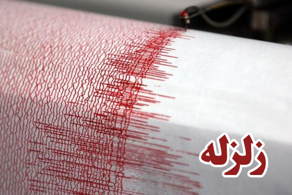 زمین لرزه 3ر5 ریشتری مسجد سلیمان در خوزستان را تکان داد 