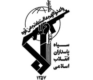 ایران 14 دپوی زیرزمینی در اختیار دارد