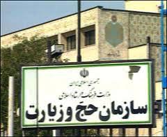 ناگفتههای فاجعه منا به روایت رئیس سازمان حج و زیارت