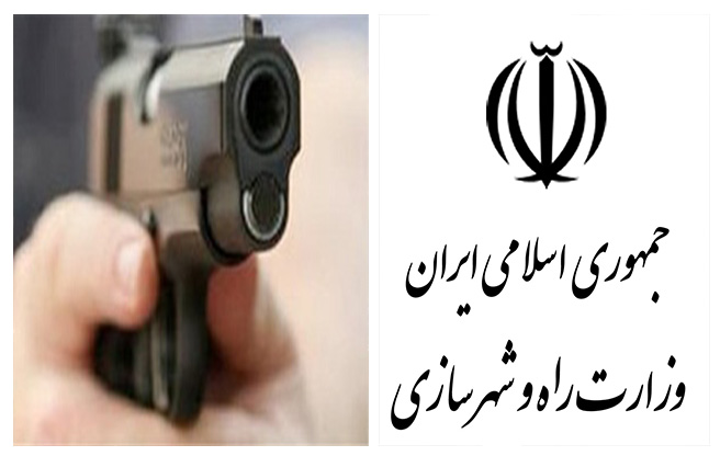 ربودن کارمند راه و شهرسازی توسط اشرار مسلح