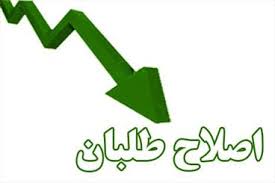 ممنوعیت ارایه لیست انتخاباتی توسط اصلاح طلبان 