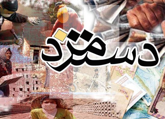 جزئیات نامهنگاری مزدی وزارت کار/ تاکتیک جدید تعیین بسته دستمزد95