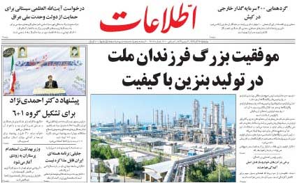 نامه سرگشاده دعایی به رئیس جمهور 