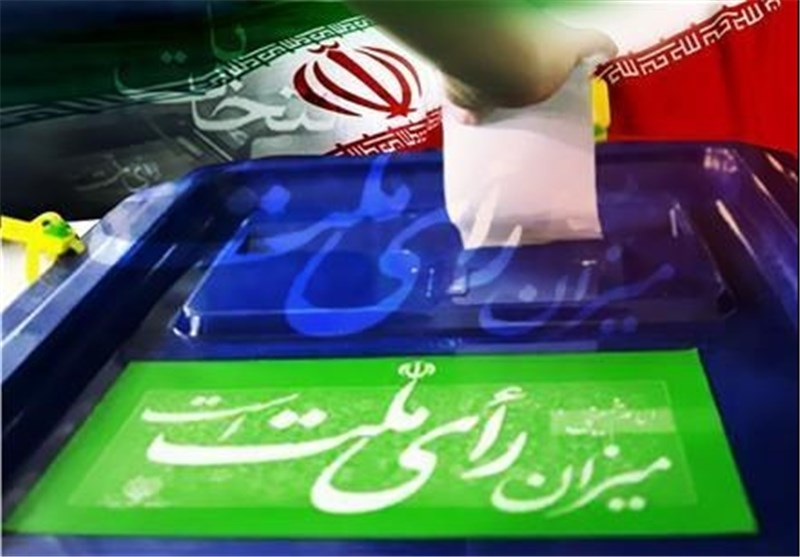  فرمانداری تهران اعلام کرد آغاز ثبت‌نام داوطلبان مجلس خبرگان از ۲۶ آذر تا ۲ دی‌