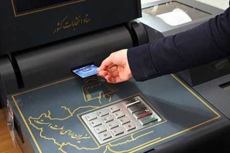 ره‌پیک: وزارت کشور سریعا نسبت به اصلاحات فرآیند انتخابات الکترونیک اقدام کند 