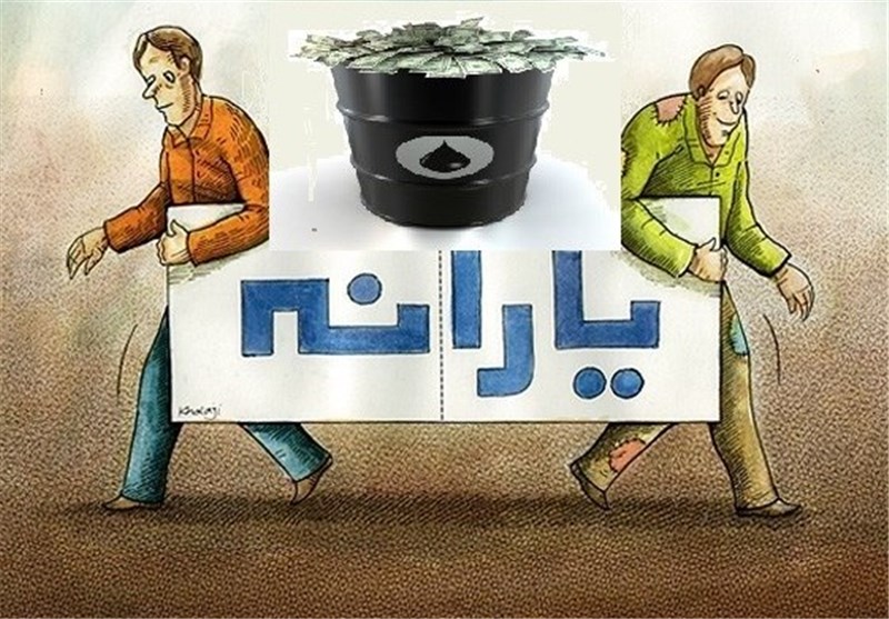 درآمد نفتی با یارانه نقدی سربه‌سر شد 