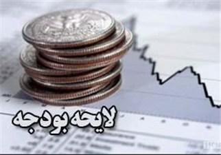 2 خلف وعده دولت به مجلس برای لایحه بودجه 