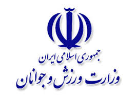 وزارت ورزش بانکدار می‌شود 