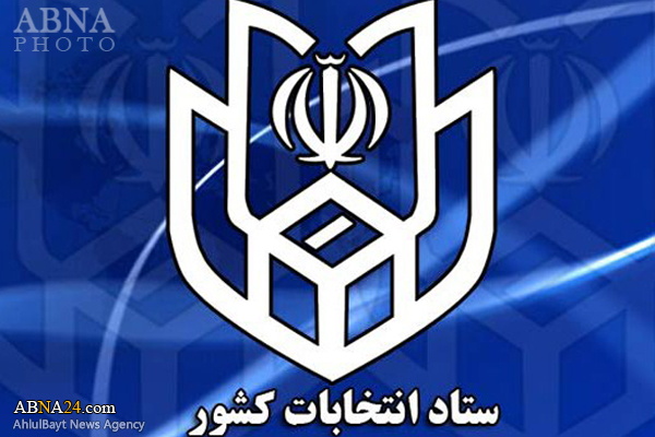 گام به گام با انتخابات مجلس خبرگان/ره‌پیک:معتمدان هیأت‌‌های اجرایی انتخابات خبرگان و مجلس یکی شدند 