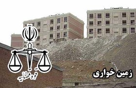 نقش برخی مسئولین محلی در پشت پرده زمین خواری